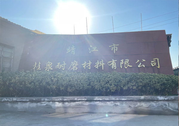 關于我們